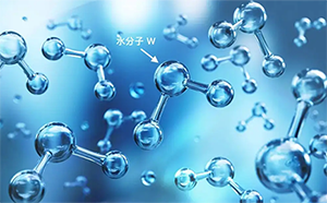 水的基本性質