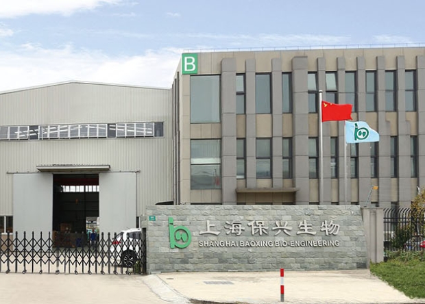 上海保興生物設備工程有限公司