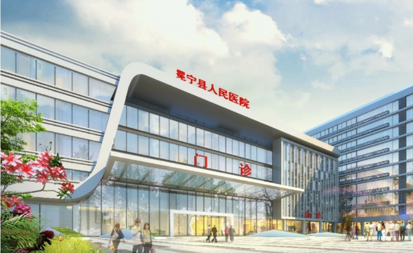 冕寧縣第二人民醫院