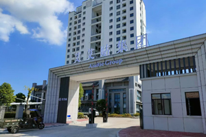 湖北艾艾貼健康科技有限公司