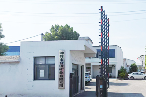 鐘祥市合濟礦業有限公司