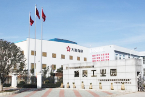 大冶有色金屬有限責任公司稀貴金屬分公司